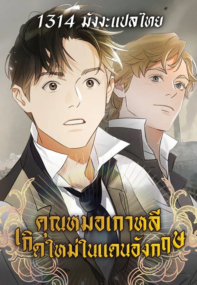 1668manga.com อ่านมังงะตอนใหม่