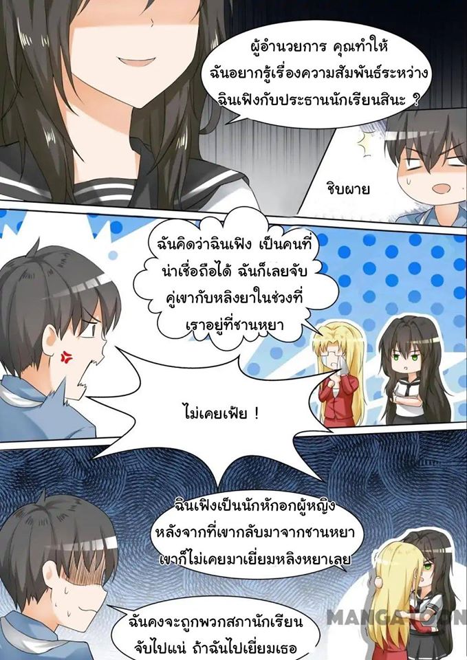 1668manga.com