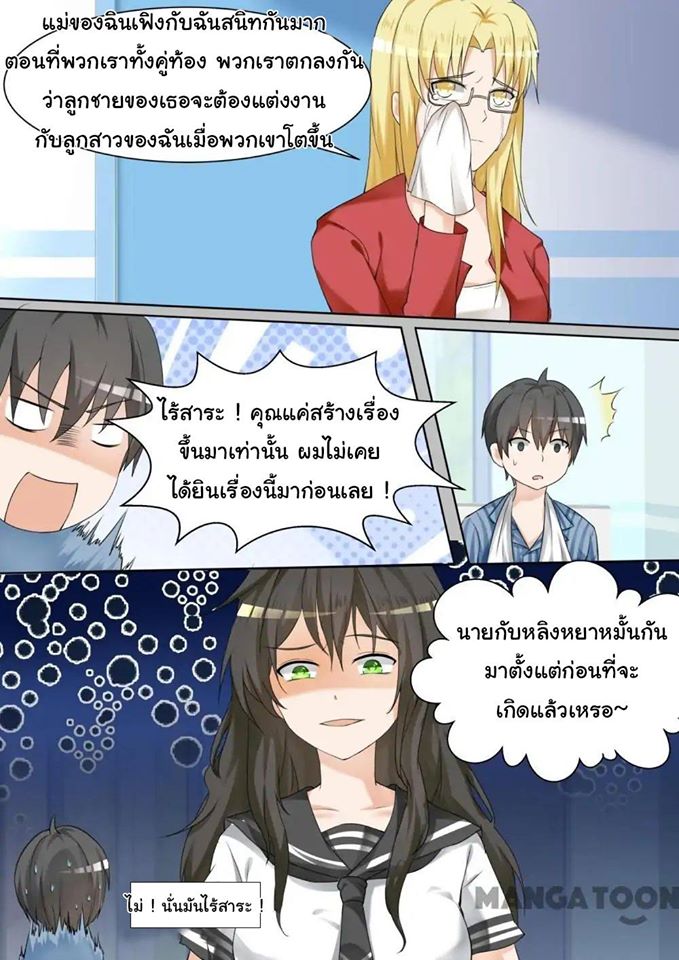1668manga.com