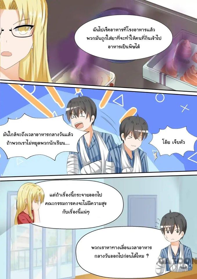 1668manga.com