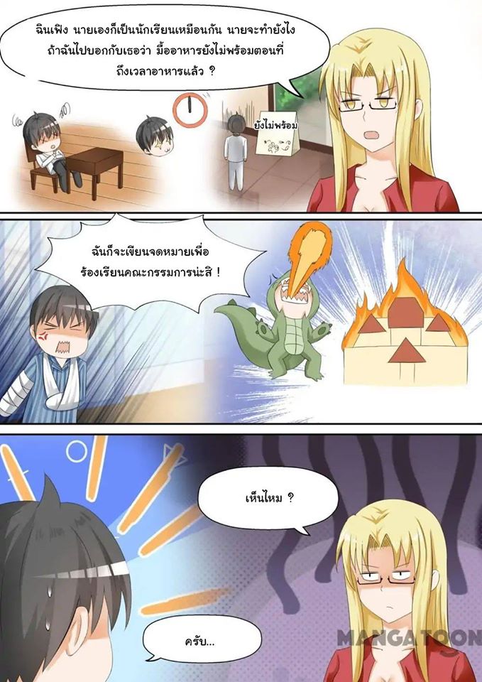 1668manga.com