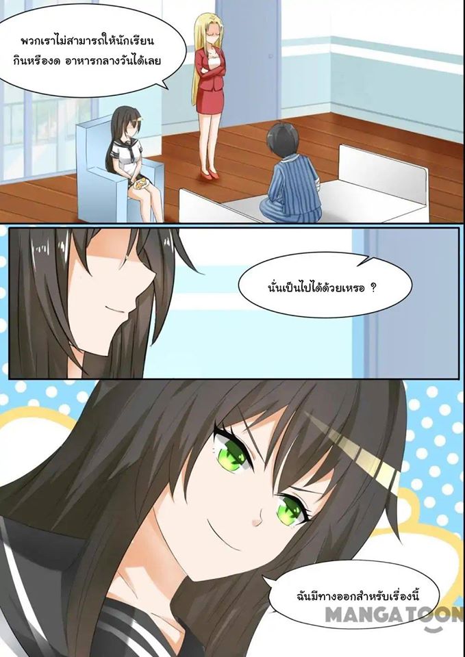 1668manga.com