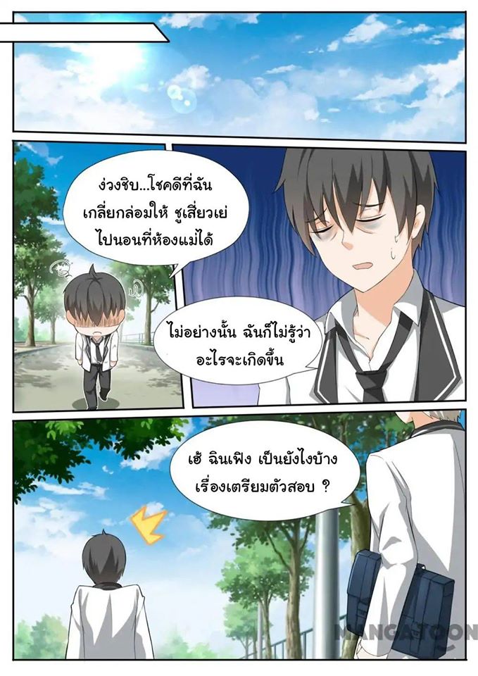 1668manga.com