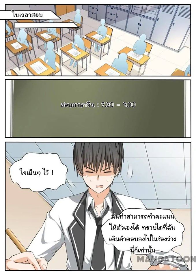 1668manga.com