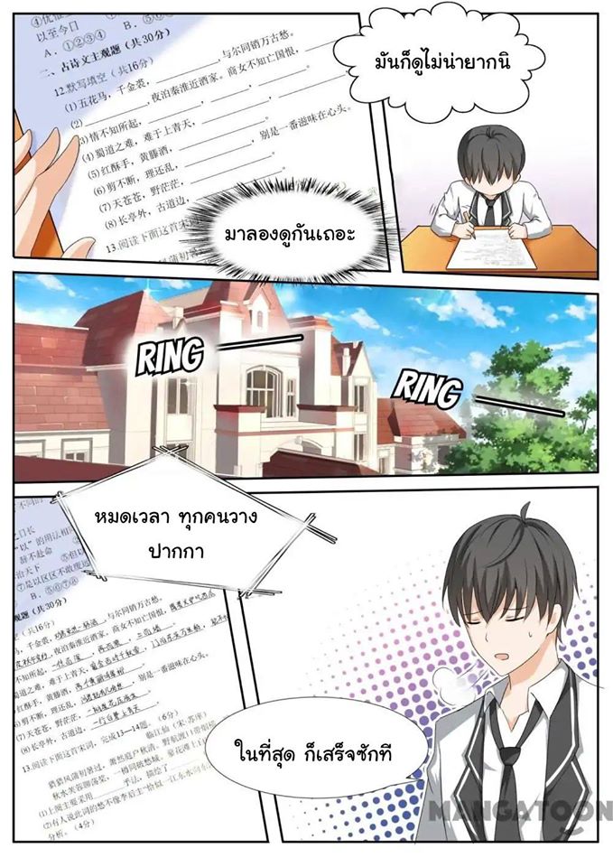 1668manga.com