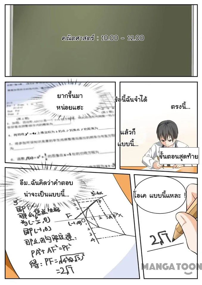 1668manga.com