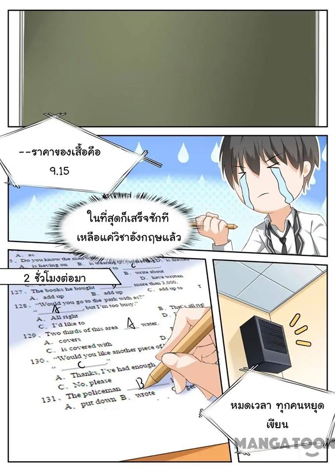 1668manga.com