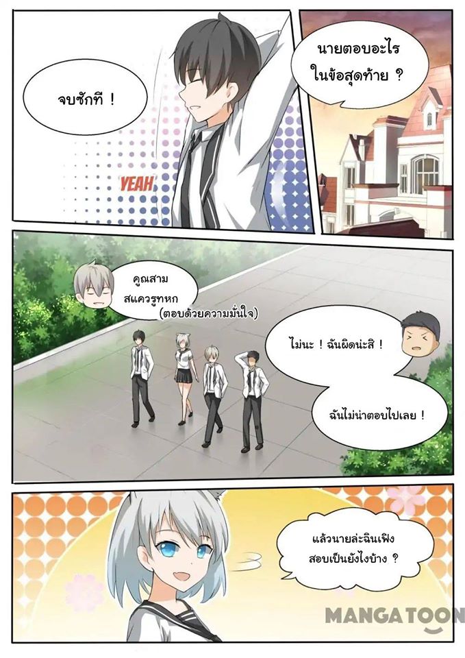 1668manga.com