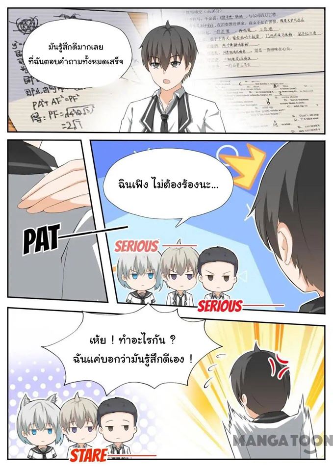 1668manga.com