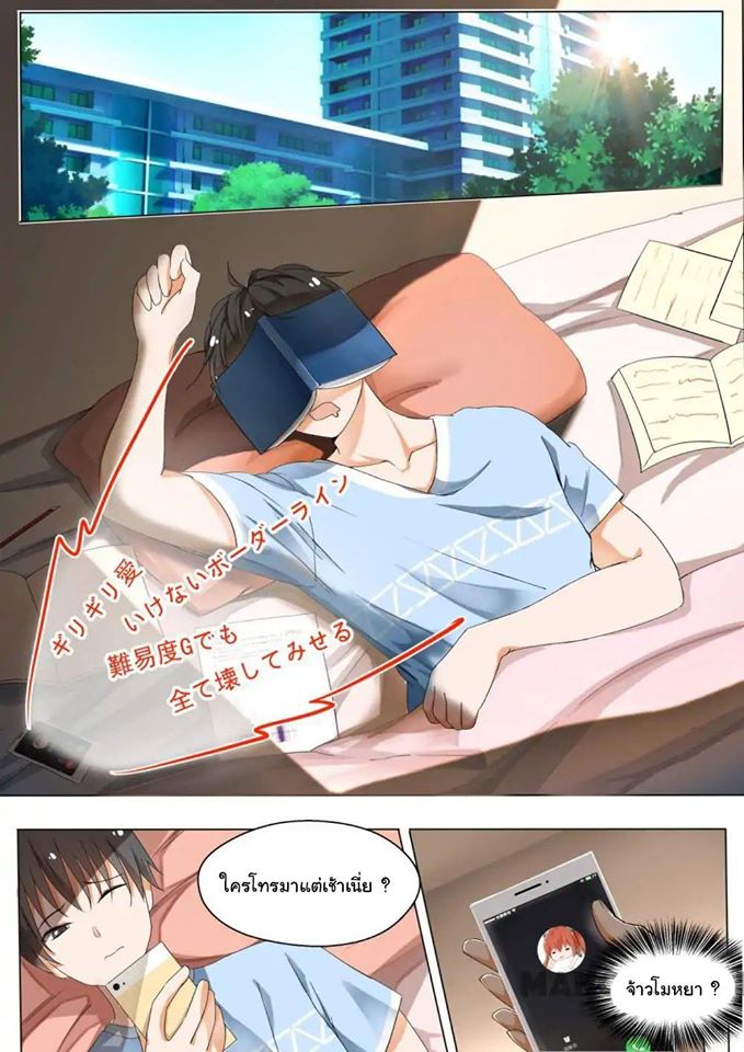 1668manga.com