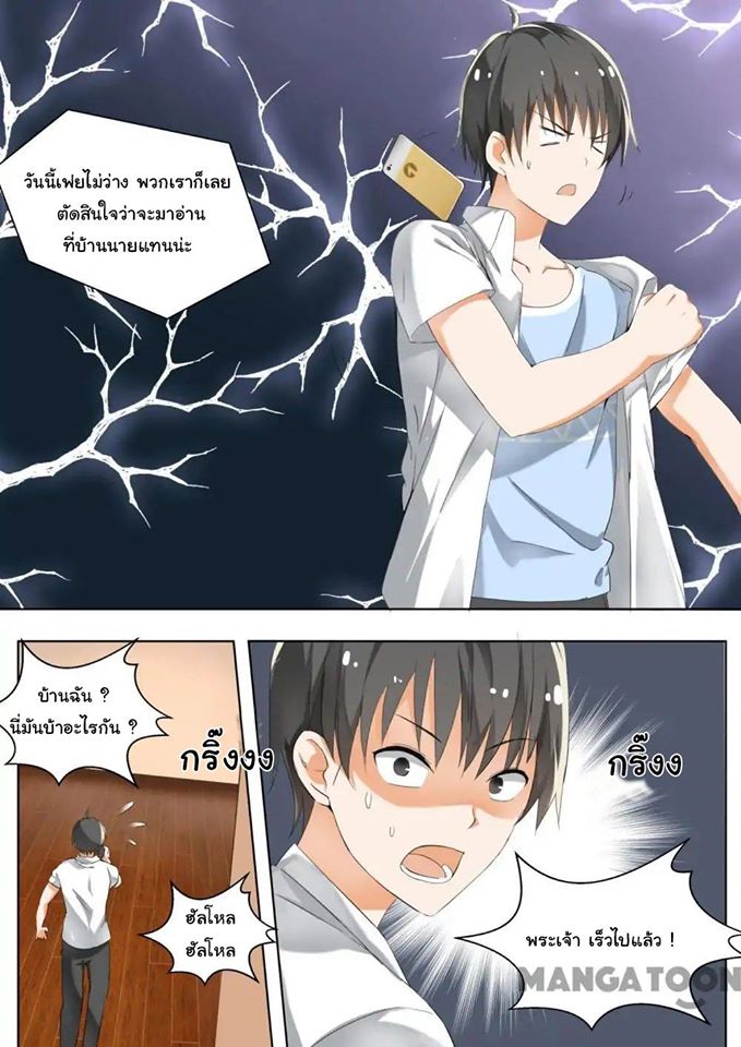 1668manga.com