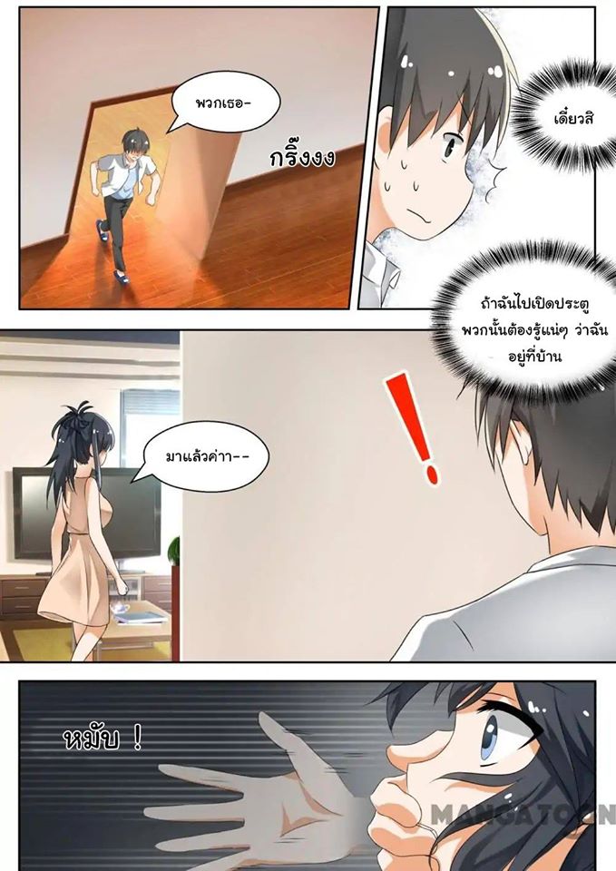 1668manga.com