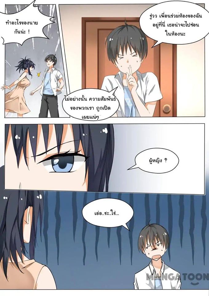 1668manga.com