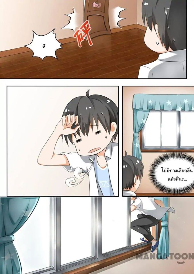 1668manga.com