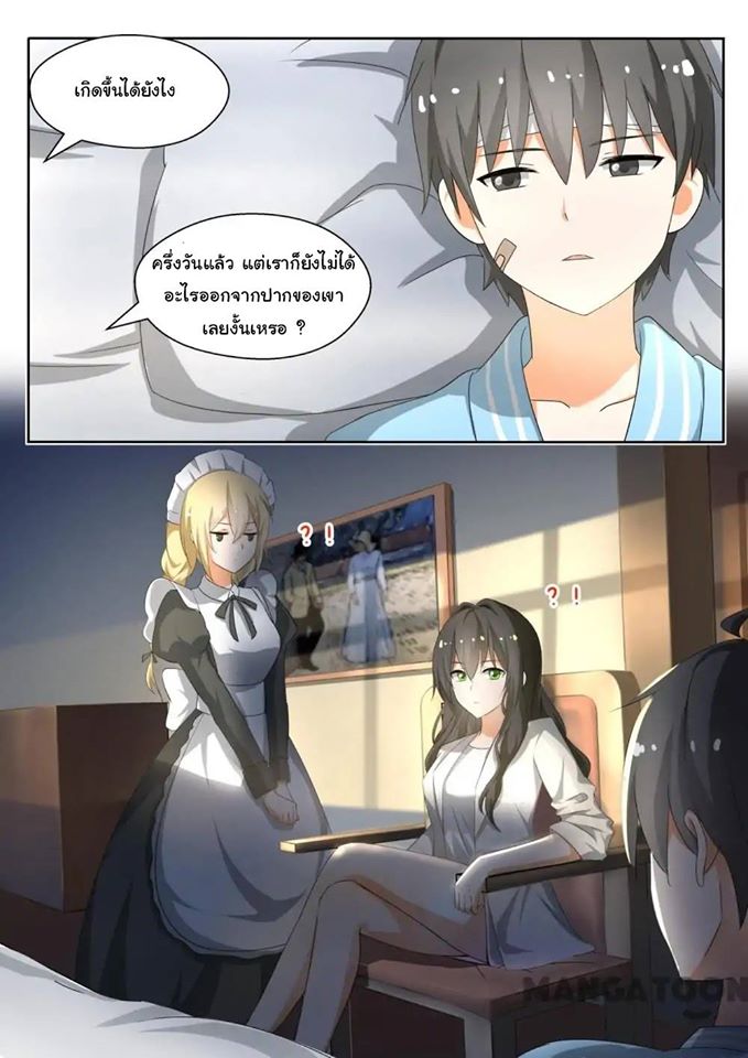 1668manga.com