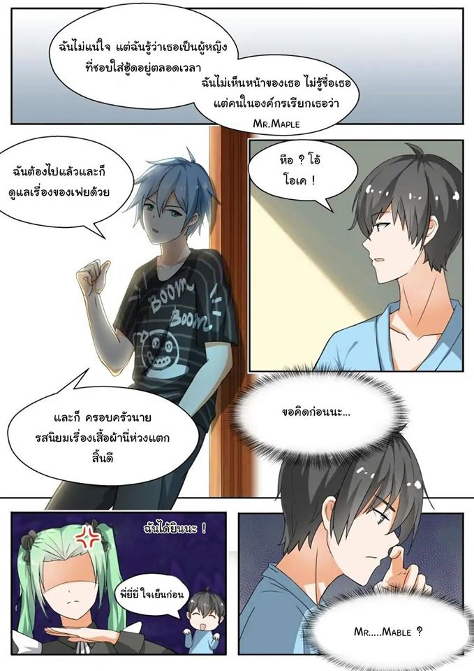 1668manga.com