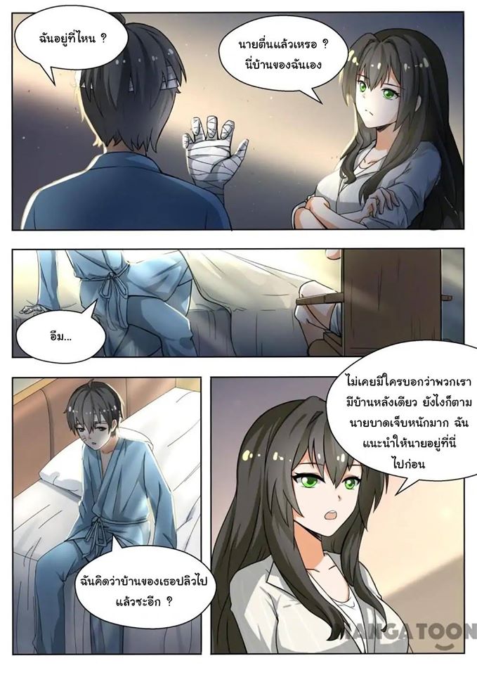 1668manga.com