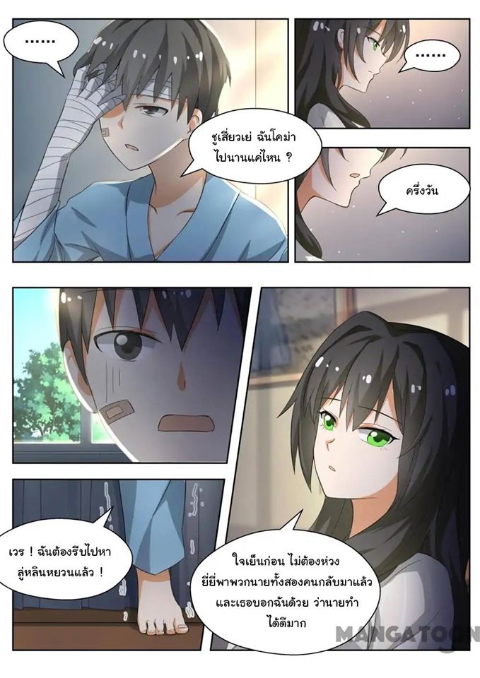 1668manga.com
