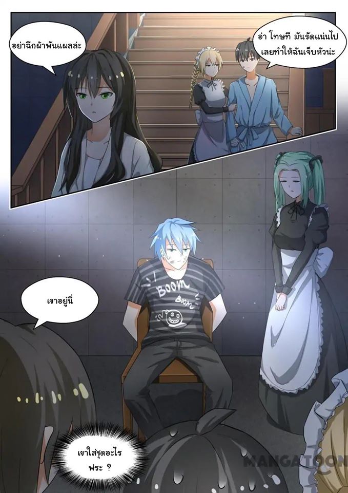 1668manga.com