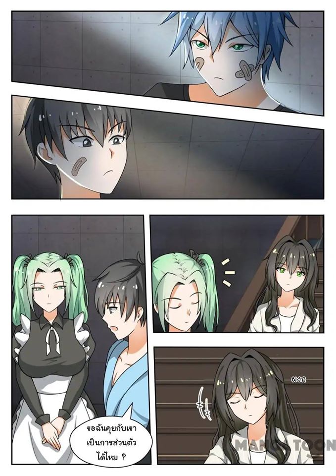 1668manga.com