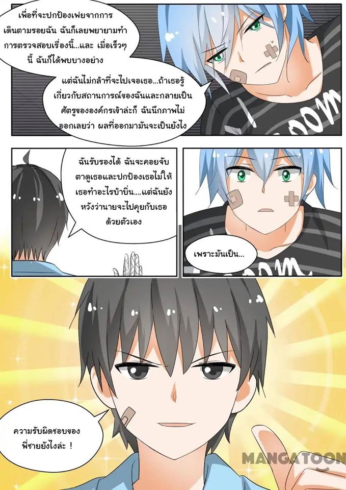 1668manga.com