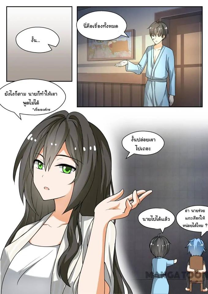 1668manga.com
