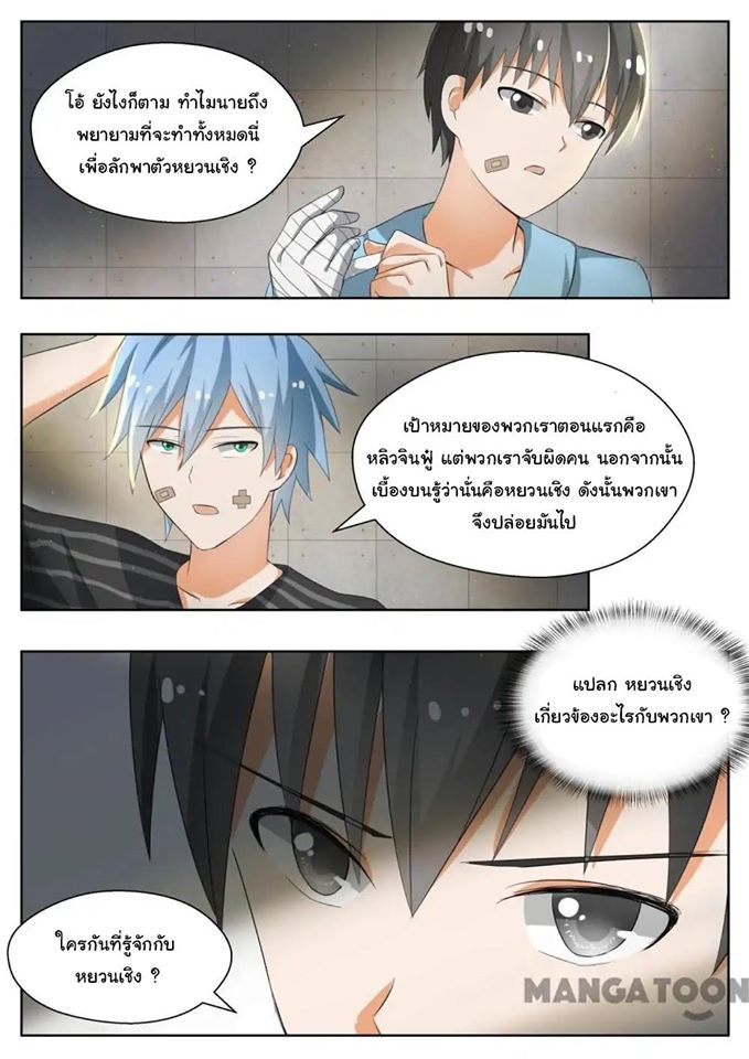 1668manga.com