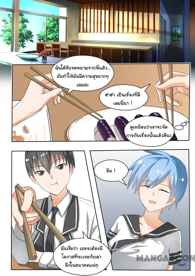 1668manga.com
