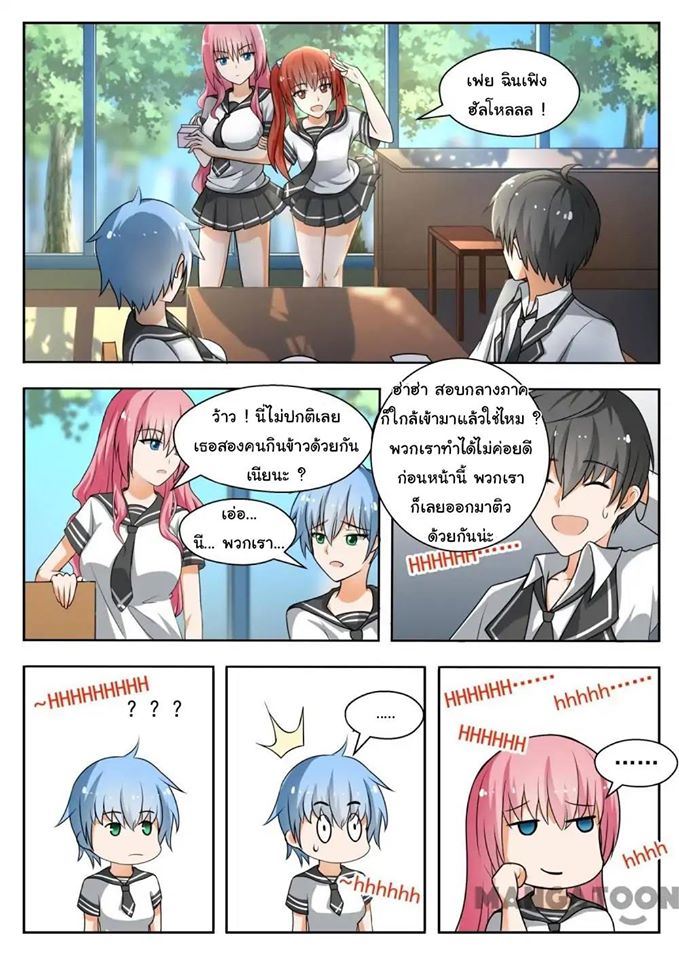 1668manga.com