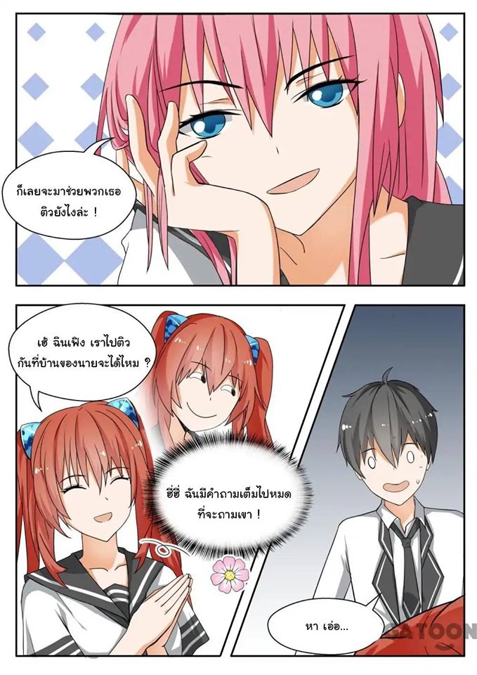 1668manga.com