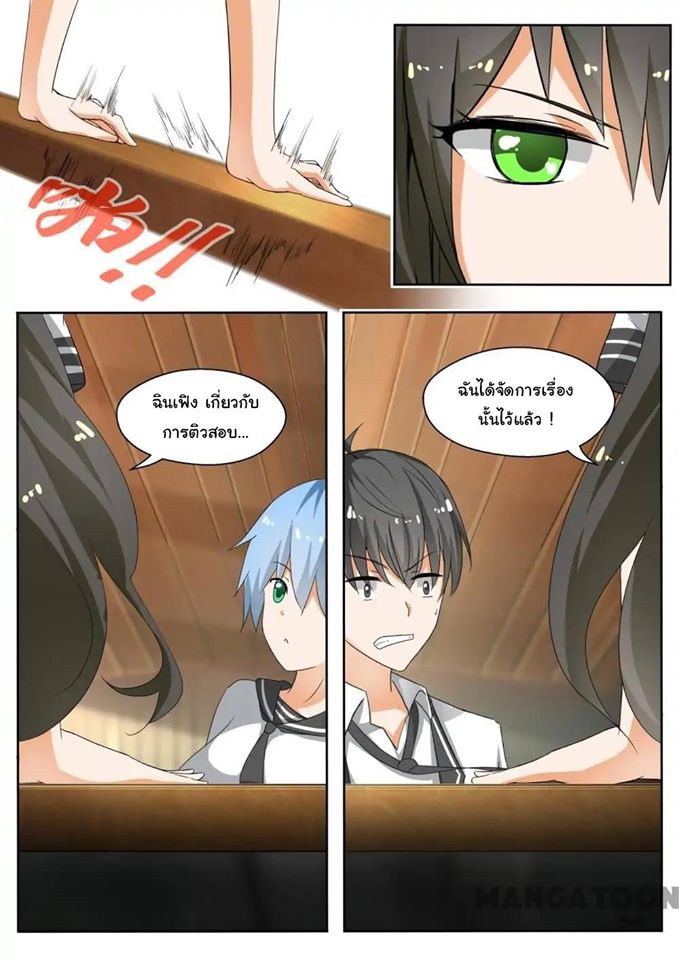 1668manga.com