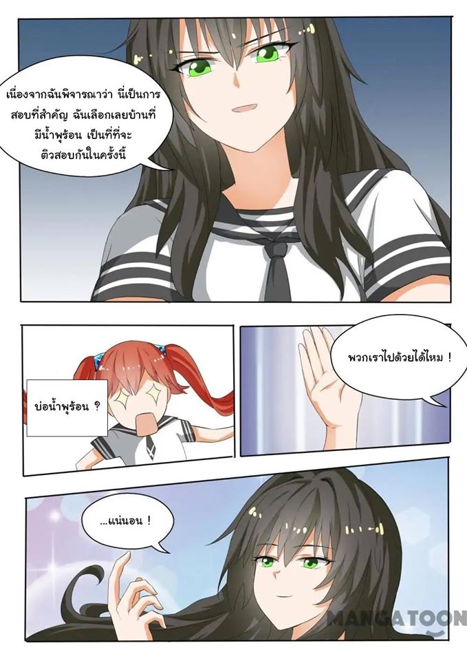 1668manga.com