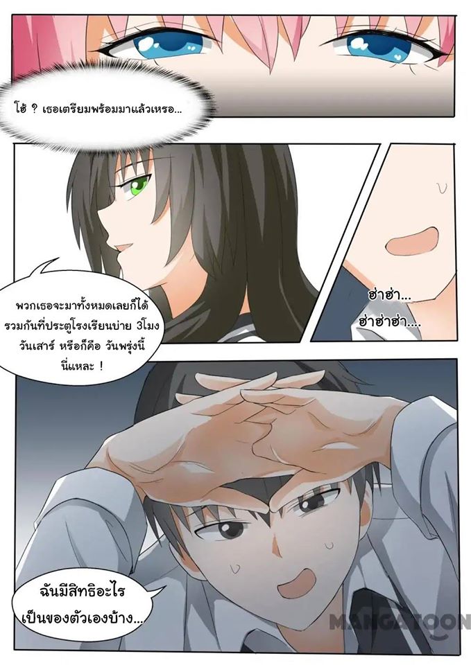 1668manga.com
