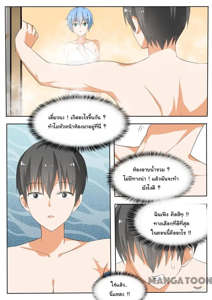 1668manga.com