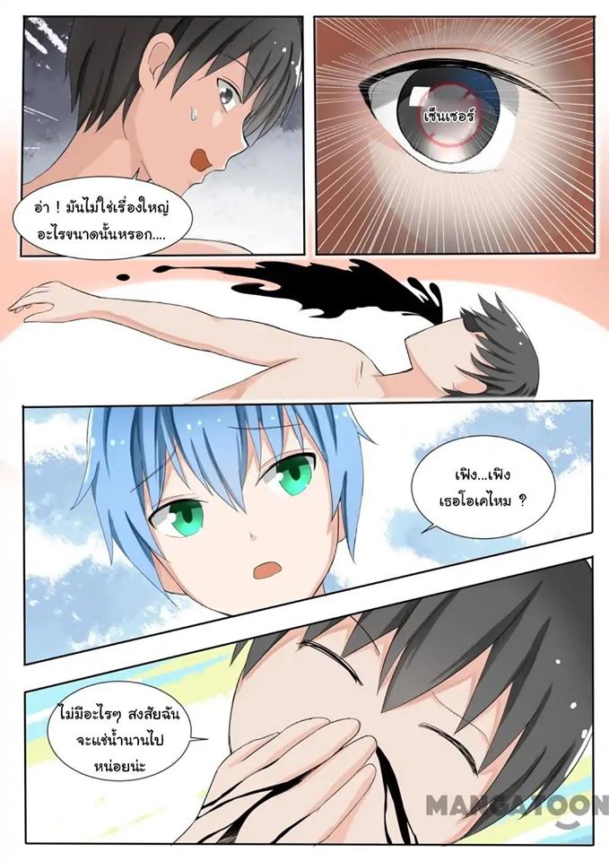 1668manga.com