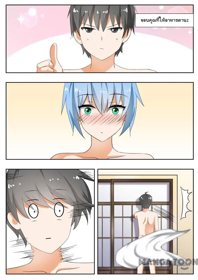 1668manga.com