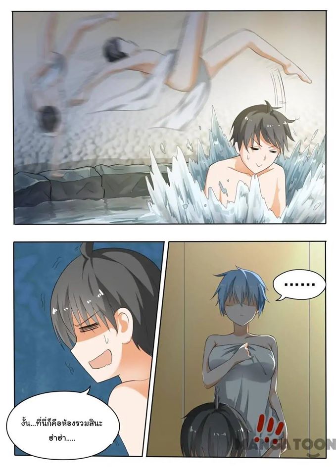 1668manga.com