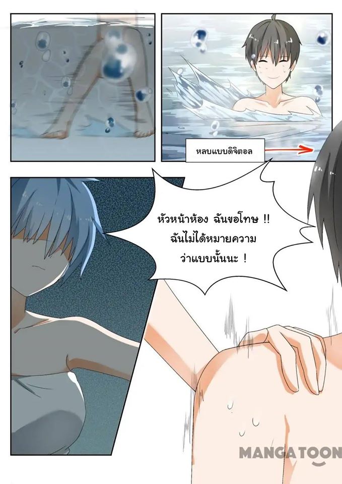 1668manga.com