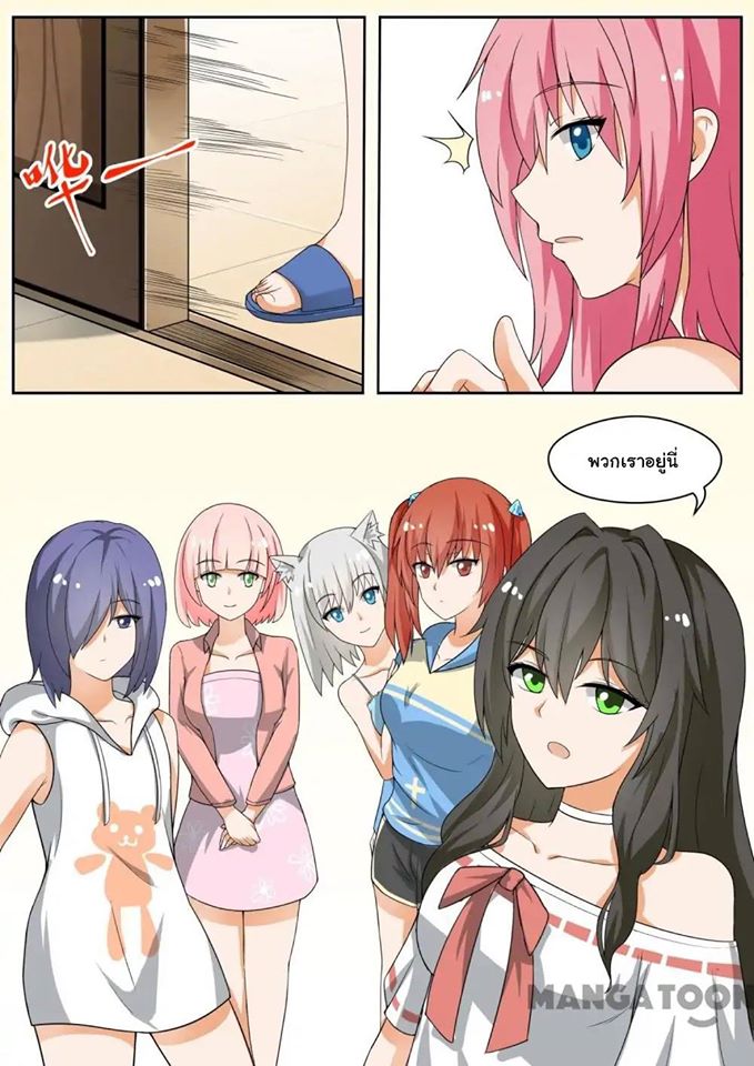 1668manga.com