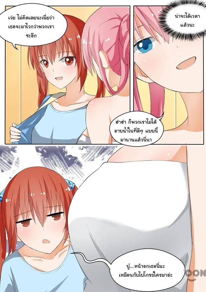 1668manga.com
