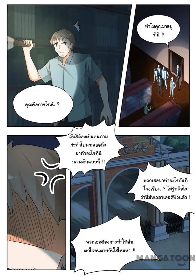 1668manga.com