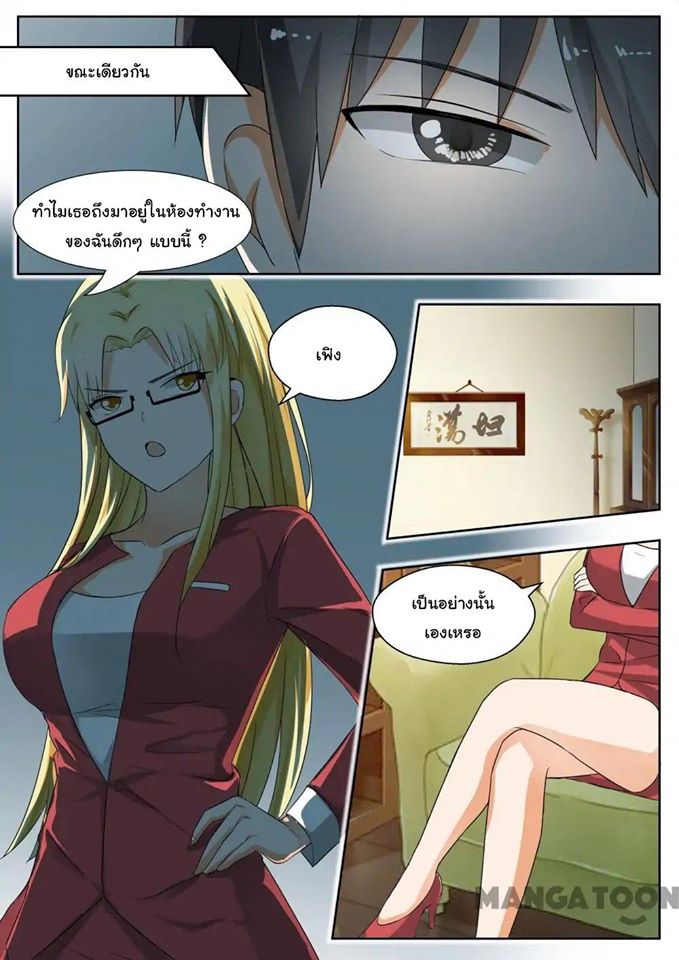 1668manga.com