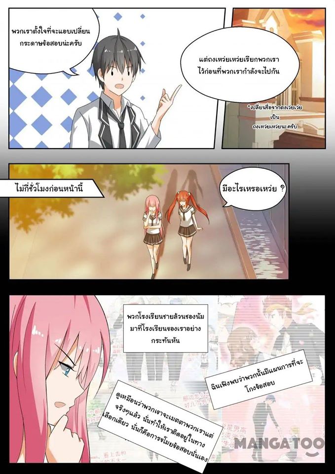 1668manga.com