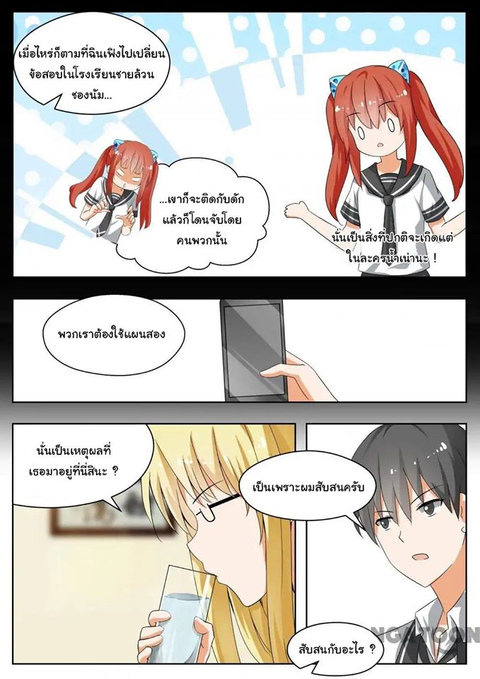1668manga.com