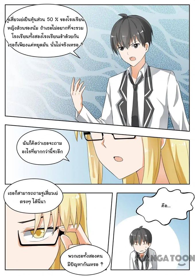 1668manga.com
