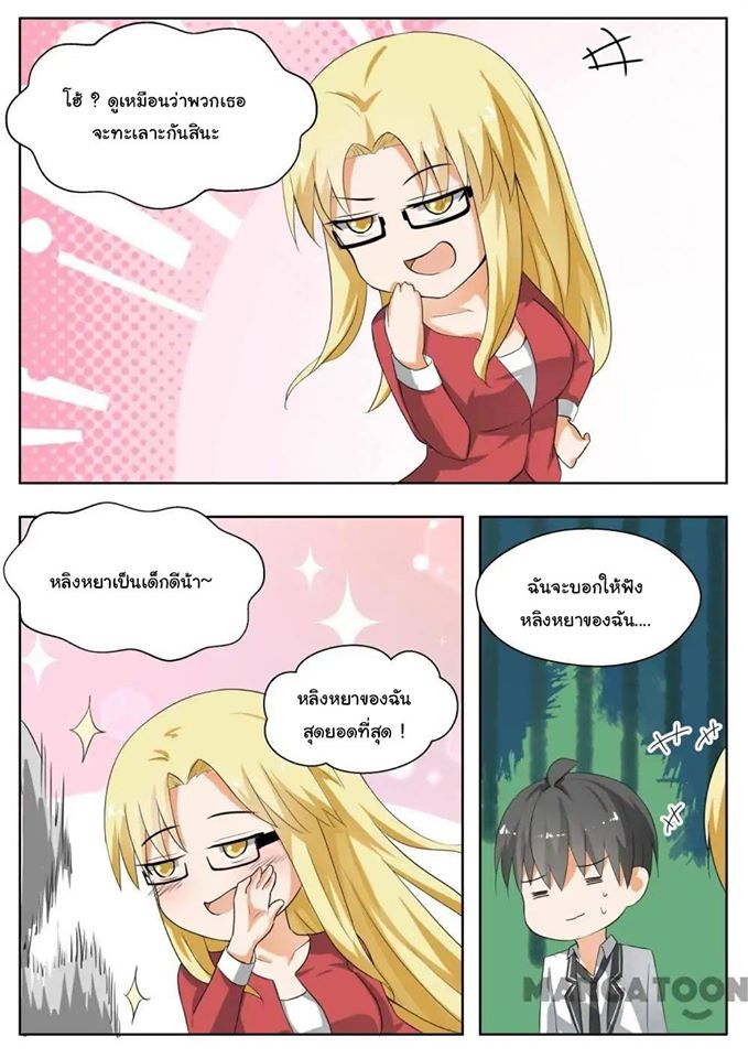 1668manga.com