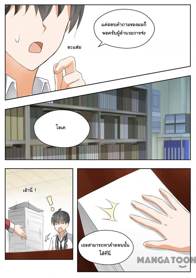 1668manga.com