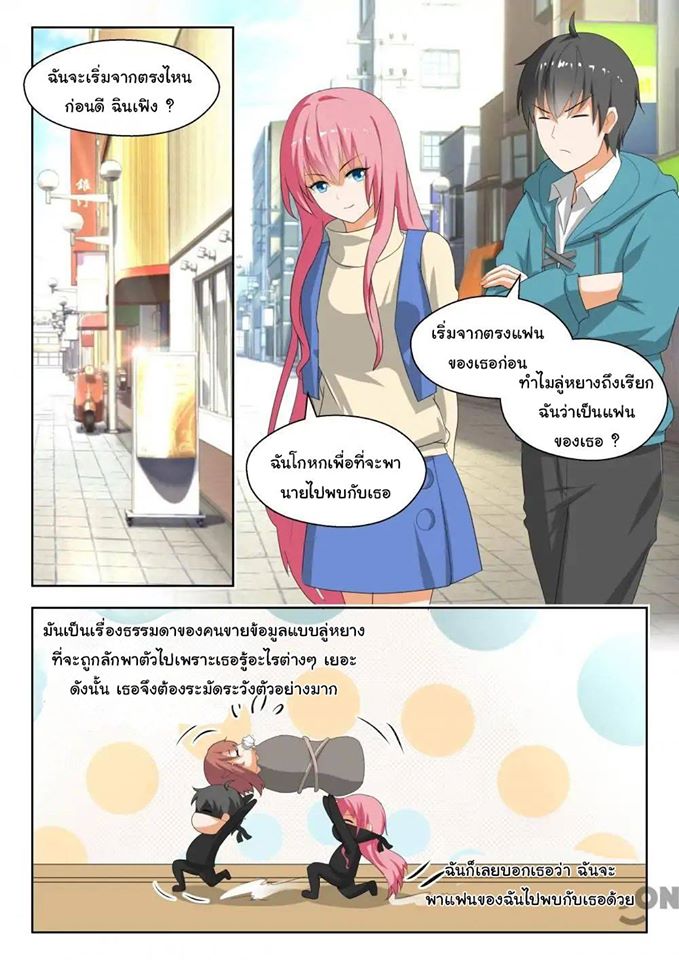 1668manga.com