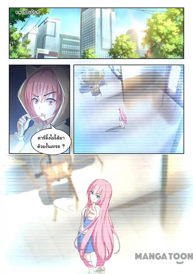 1668manga.com