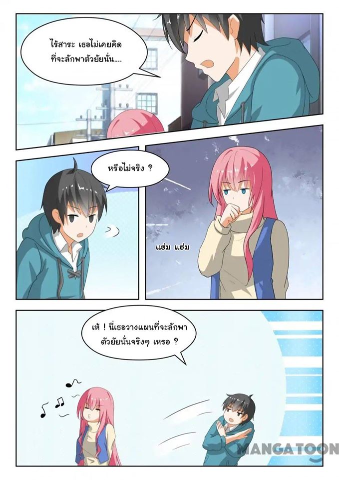 1668manga.com